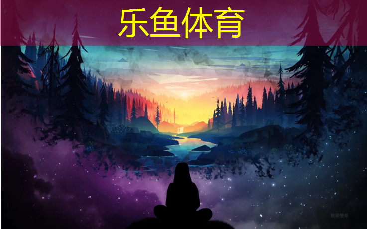 <strong>乐鱼体育官方网站,瑜伽垫买哪个好</strong>