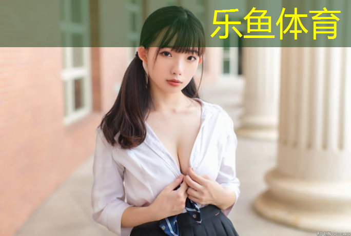 <strong>乐鱼体育,健身房踏步机怎么使用</strong>