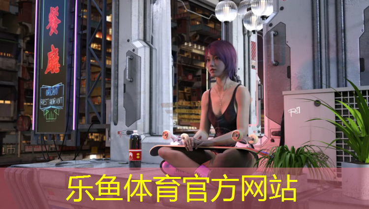 <strong>乐鱼体育,跆拳道电子护具开题报告</strong>