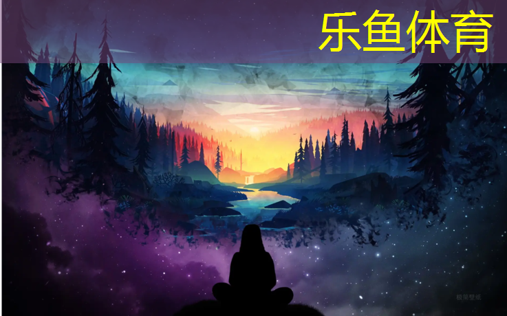 <strong>乐鱼体育,哈尔滨有塑胶跑道</strong>