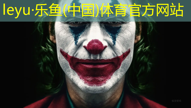 <strong>乐鱼体育官方网站,体操垫课课练</strong>