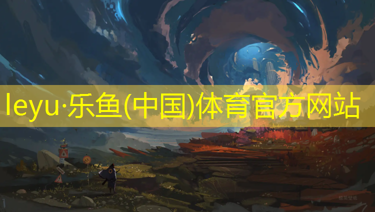<strong>乐鱼体育,跆拳道护具多样化训练</strong>