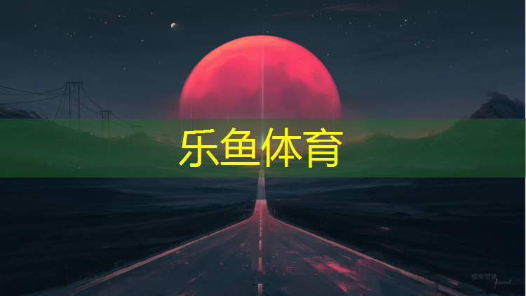 跑步机润滑油有毒能用
