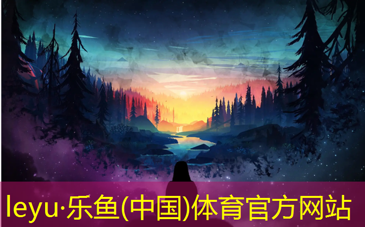 塑胶跑道检测安全吗_