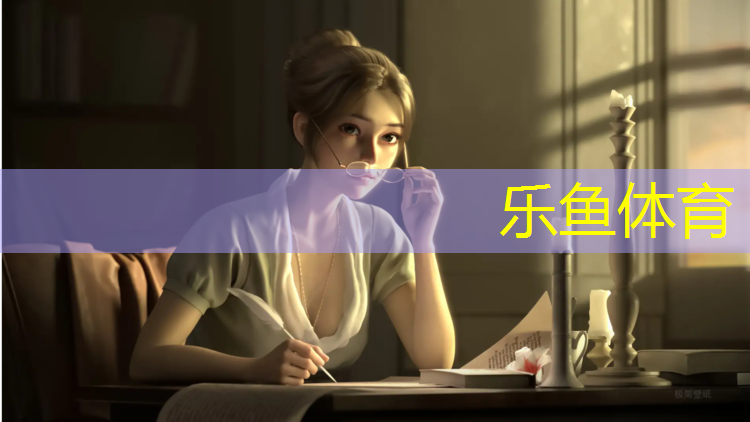 滚球塑胶跑道如何扫雪