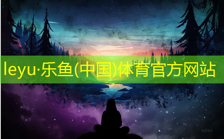 哈尔滨有塑胶跑道