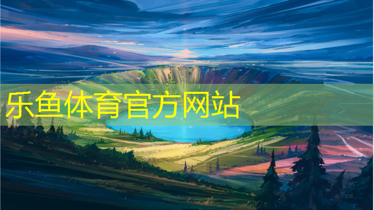 博乐100米塑胶跑道划线