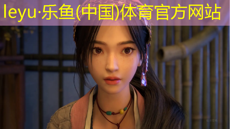 室内健身器材的功能