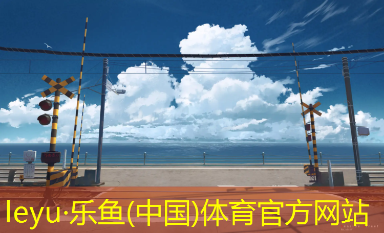 金华塑胶跑道材料生产