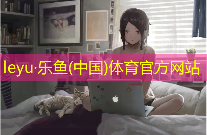 吴忠学校操场塑胶跑道施工