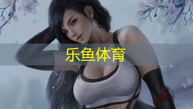 永嘉蓝球塑胶跑道施工
