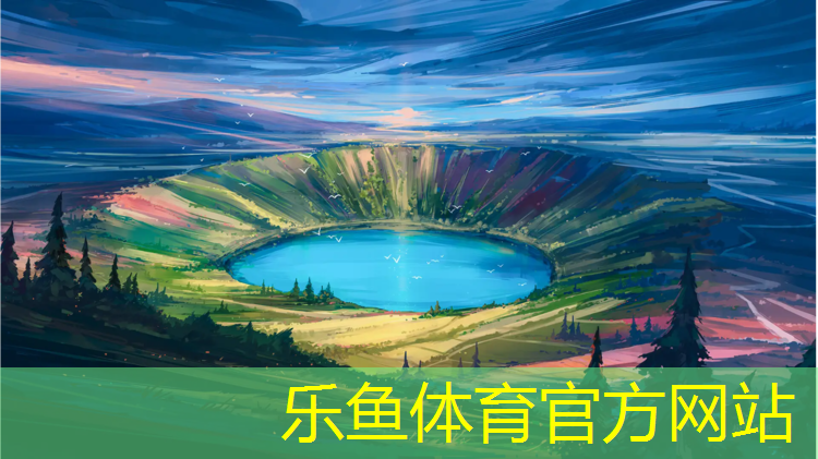 越城篮球塑胶跑道