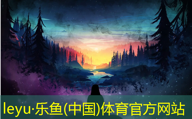 海口学校操场塑胶跑道